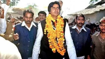 Amitabh said in the meeting after nomination, you must have seen many of my faces in films, this is my real f