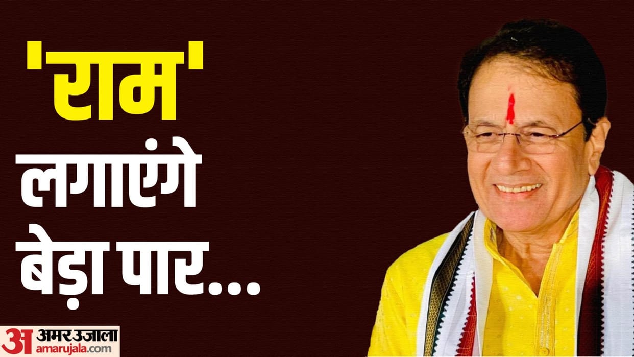 lok sabha election BJP made Ram Arun Govil its candidate from Meerut