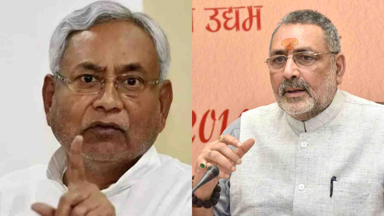 Bihar news: Leader Giriraj Singh angry over his own government's decision
