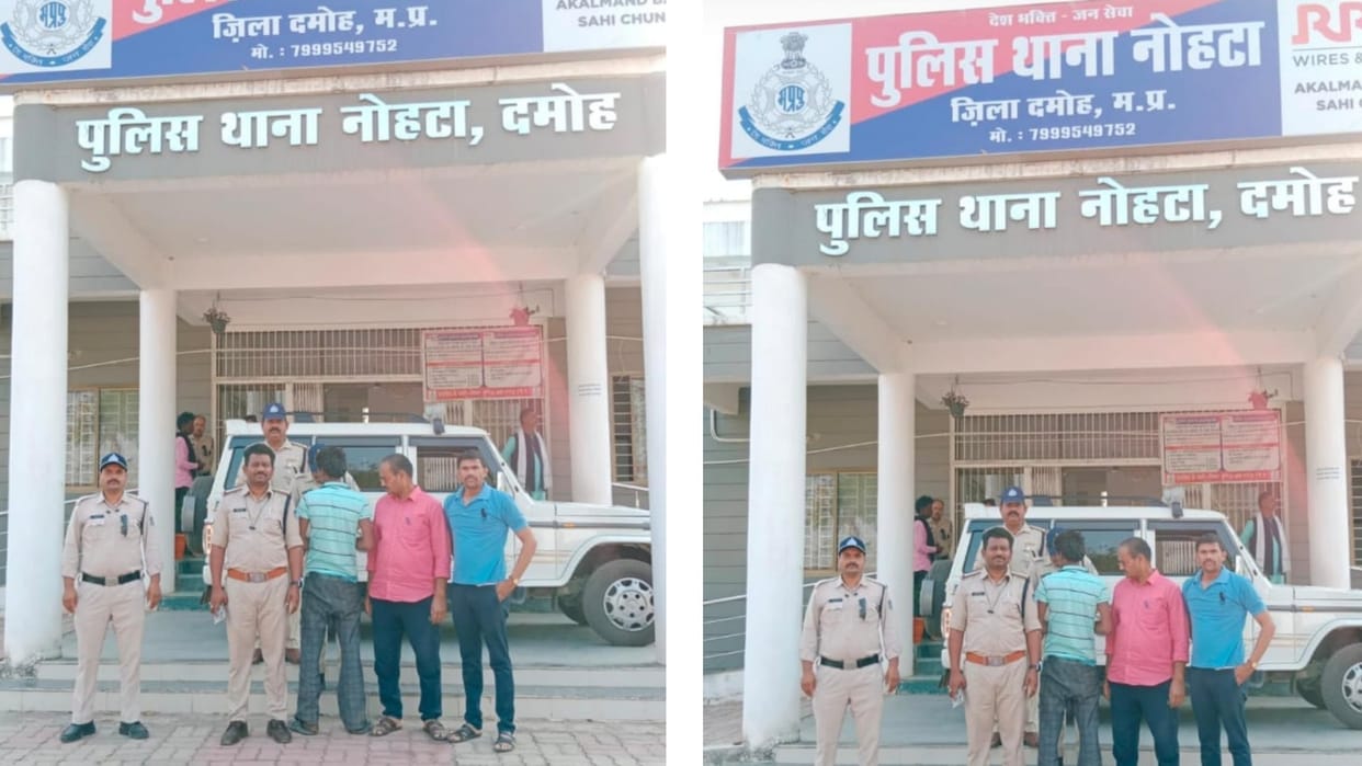 Police arrested the son who murdered his mother in Damoh Hindi News