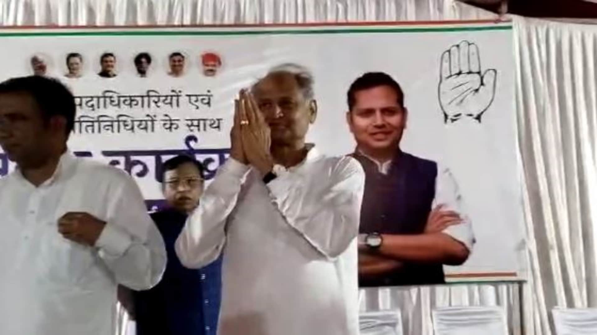 कांग्रेस के संवाद कार्यक्रम में अशोक गहलोत