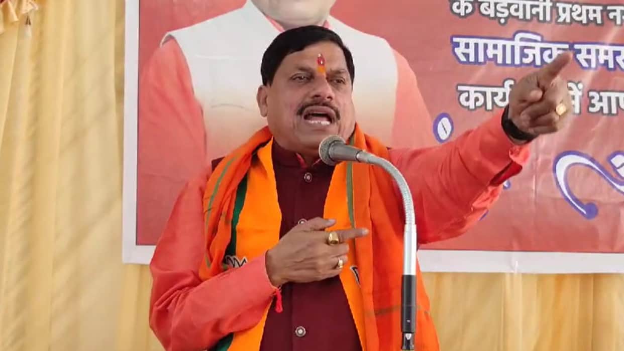 CM Mohan Yadav said that a temple will be built in Saudi also In Barwani