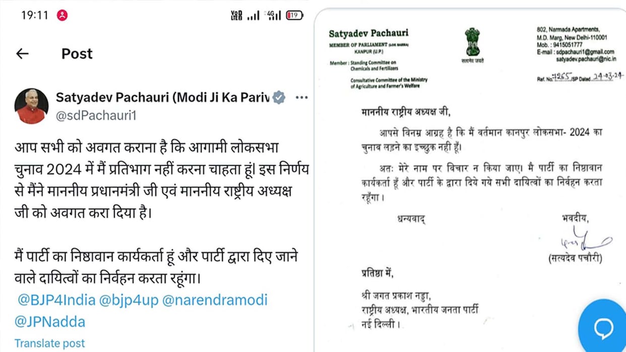 Kanpur: Satyadev Pachauri wrote a letter to JP Nadda, said not willing to contest elections