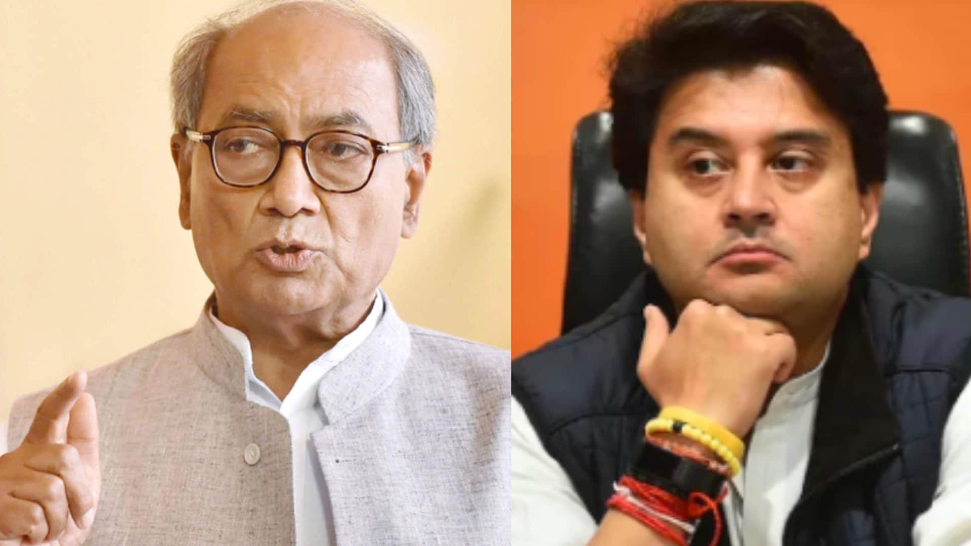 दिग्विजय सिंह और ज्योतिरादित्य सिंधिया