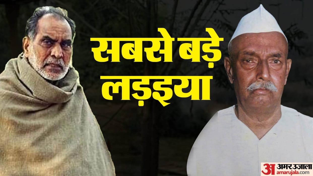 UP Lok Sabha Election 2024 Ballia Lok Sabha Seat Chandra Shekhar Political History BJP SP Congress News