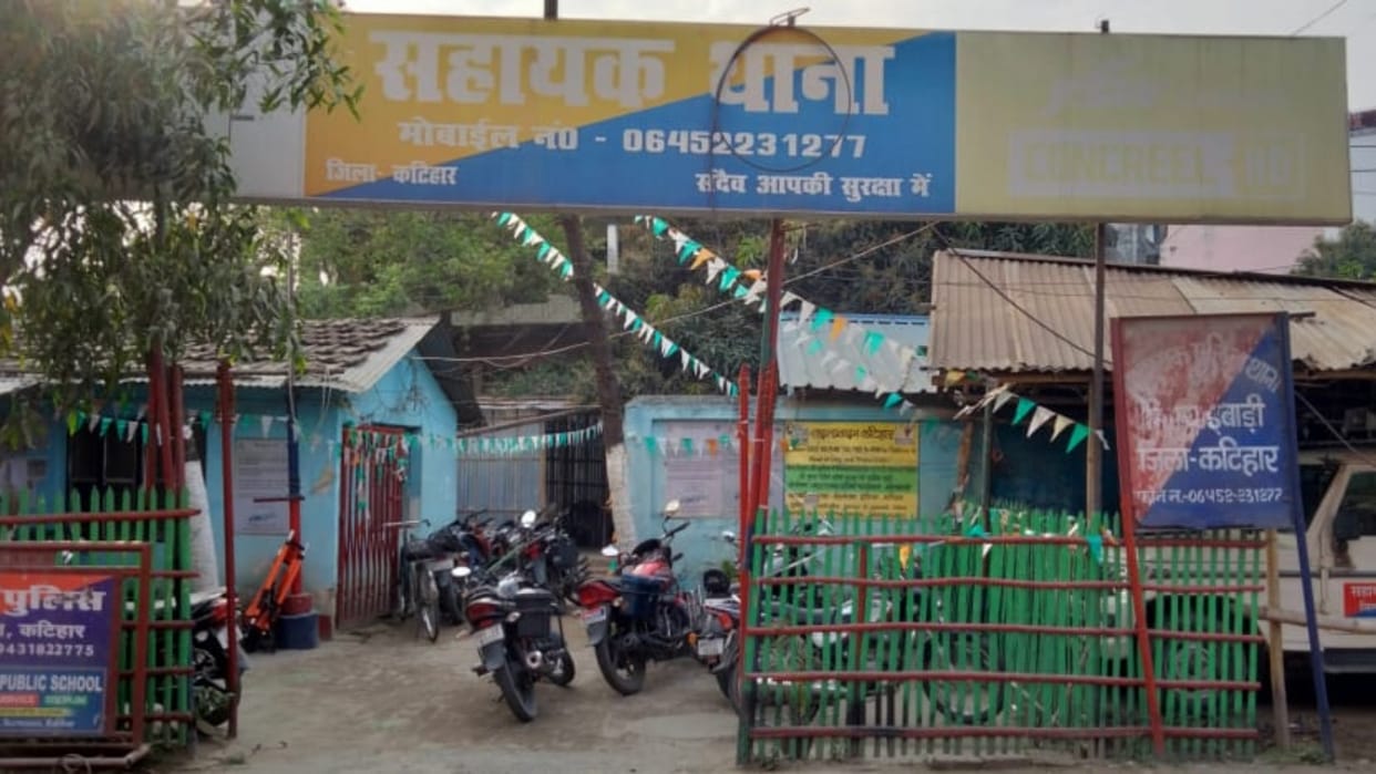 Bihar News : Firing on Bihar police team in Katihar, police had gone to arrest criminals.
