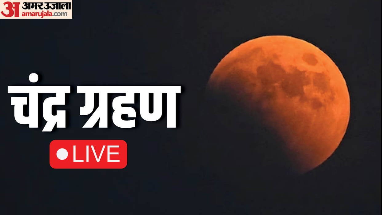 Chandra Grahan 25 March 2024 in India Date Timings Sutak Kaal Time Lunar Eclipse Effects On Rashi Daan Upay