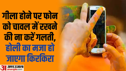 Holi tips in hindi Apple Issues Big Warning Dont Put Your IPhone In A Bag Of RICE