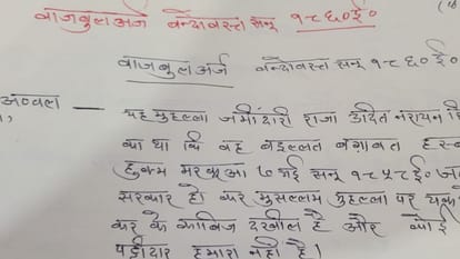 A descendant of Raja Udit Singh, the landlord of Aryanagar in Gorakhpur, might have got Shivpindi established
