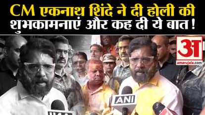 Holi 2024: CM Maharashtra CM Eknath Shinde wished Holi and said this!
