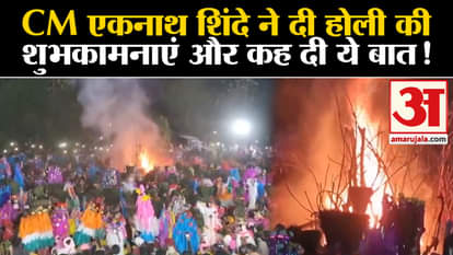 Holi 2024: Holi celebrated in the magnificent Rajwadi of tribal community in Nandurbar, Maharashtra.