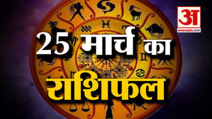 Horoscope 25 March 2024: See what your zodiac sign says