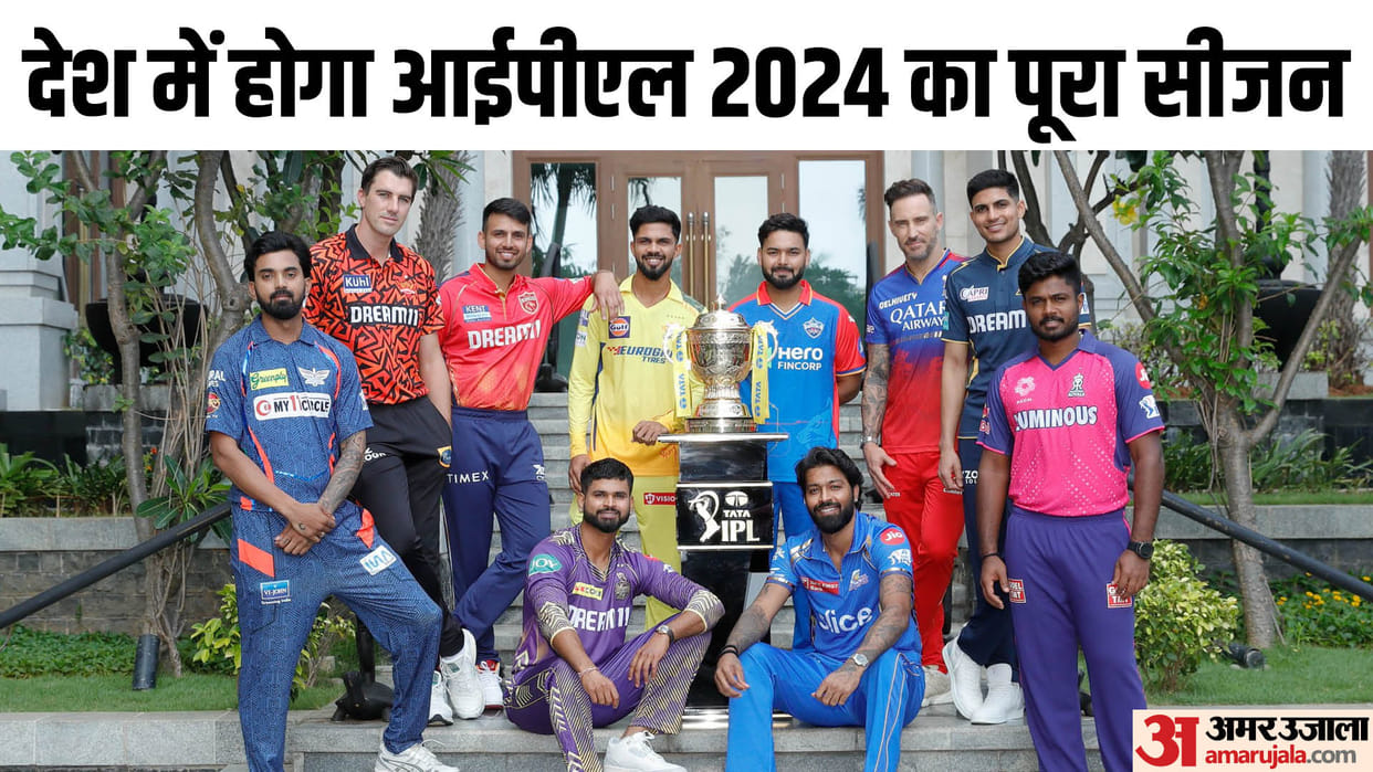 IPL 2024 Phase 2 Schedule: BCCI Announced IPL Full Schedule Check Venue Dates, Final will be Played in Chennai