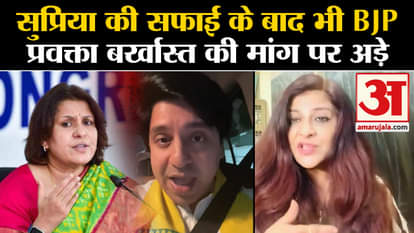 Kangana Ranaut Controversy: Even after Supriya's clarification, BJP spokesperson is adamant on the demand for