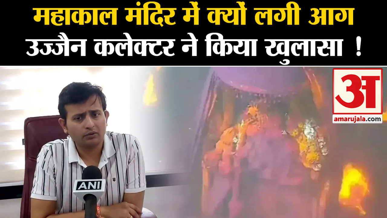 महाकाल मंदिर