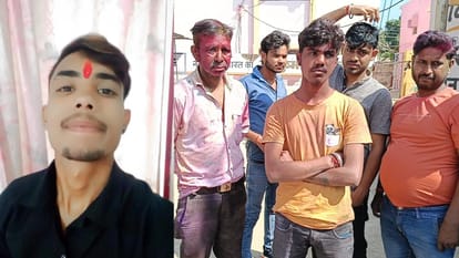 बरेली में होली पर हत्या: अश्लीलता के विरोध पर युवक को मार डाला, हमलावरों ने ईंट से गुप्तांग पर किए प्रहार young man murdered for resisting against obscenity on holi in bareilly