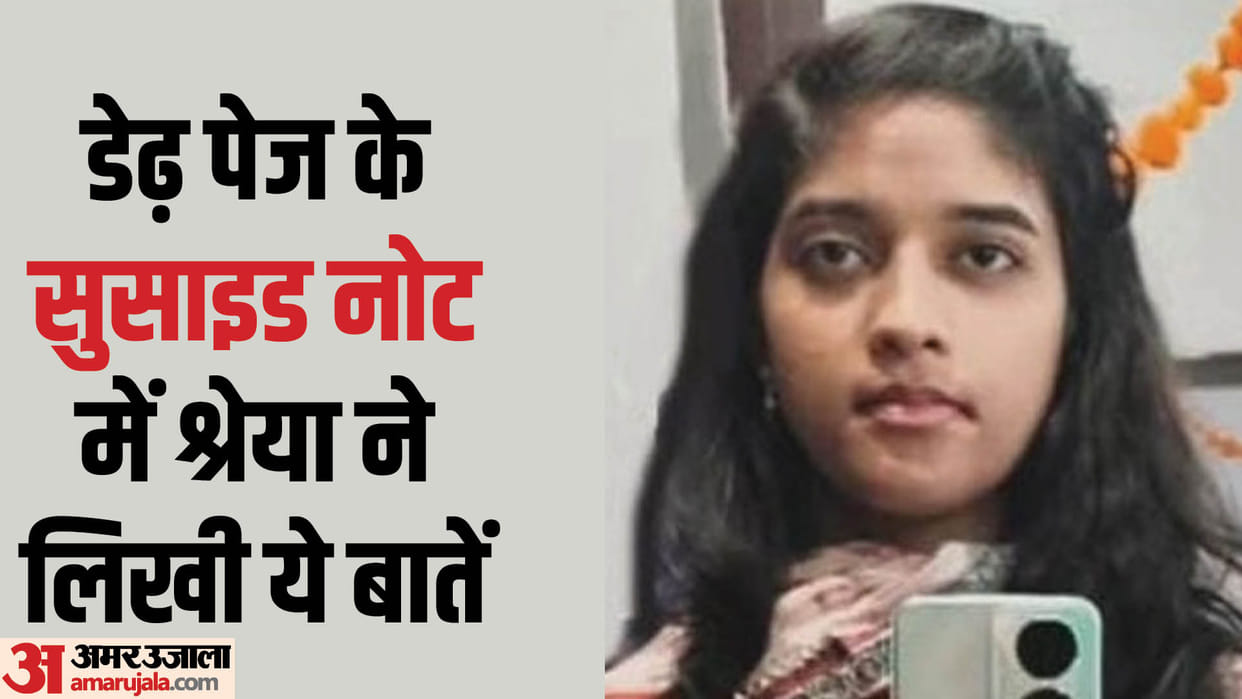 NIT student commits suicide by jumping from fifth floor of hostel in Kurukshetra
