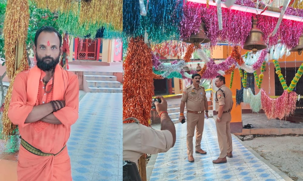 Sitapur news: Priest of Rameshwar temple murdered.