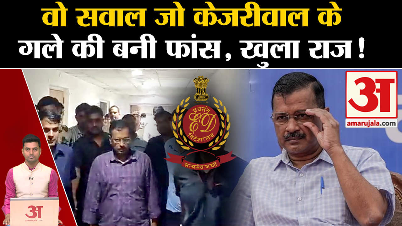 अरविंद केजरीवाल / दिल्ली शराब मामला / के.कविता