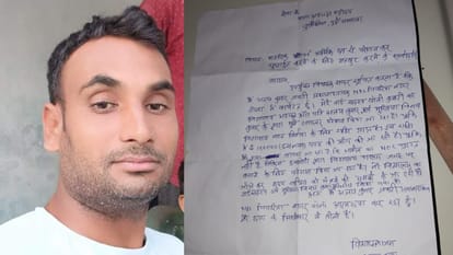 KK Pathak : शिक्षक ने फंदा लगाकर किया सुसाइड, सुसाइडल नोट में मुखिया सहित तीन को बनाया आरोपी, वजह भी बताई Bihar News : Teacher commits suicide in Motihari, allegations against three including Mukhiya in suicide note.