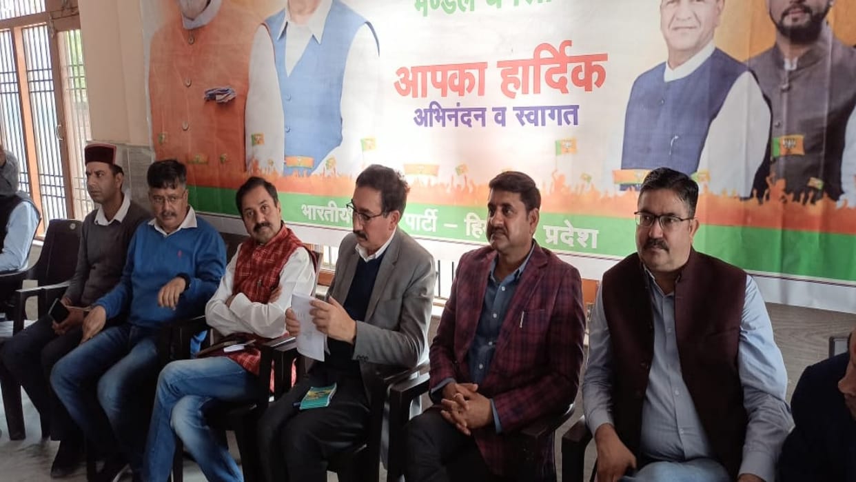 Mandal BJP meeting in Dharamshala, strategy made for Lok Sabha and Assembly by-elections