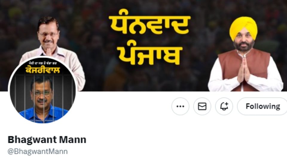 Aam Aadmi Party started DP campaign against arrest of arvind Kejriwal