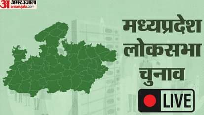 MP Lok Sabha Election 2024 Live MP CM Mohan Yadav Will Campaign in Chhindwara and Narshingpur Today