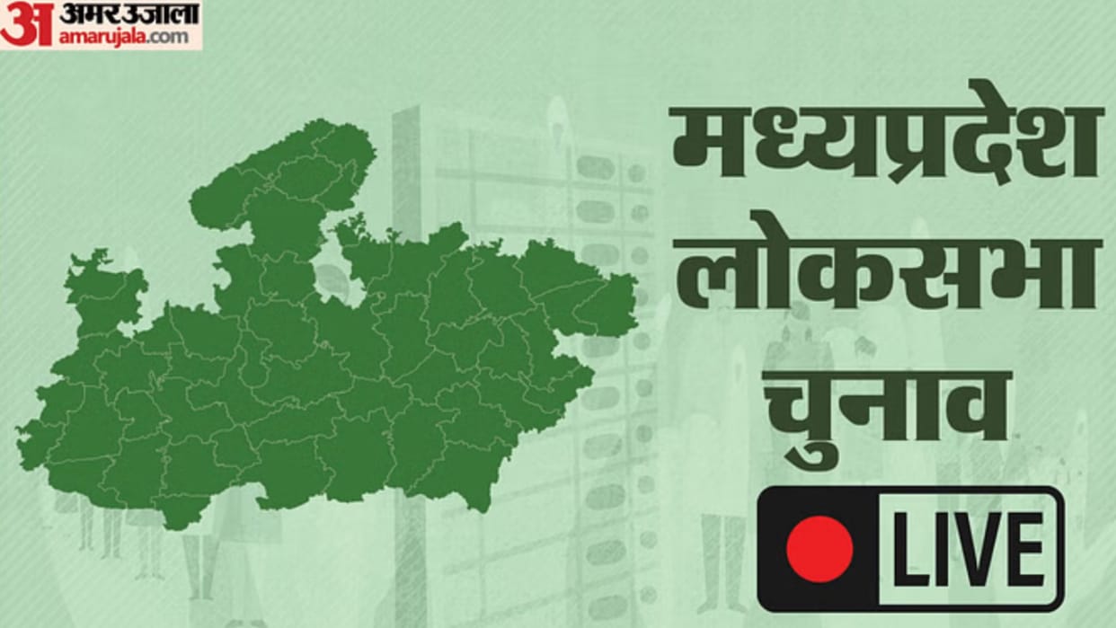 MP Lok Sabha Election 2024 Live Phase Wise Polls Nominations Result Schedule Candidates List BJP vs Congress