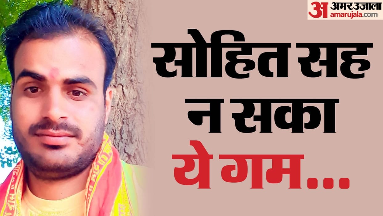 man played Holi the whole day committed suicide by hanging himself in the evening