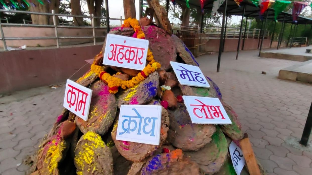 Ujjain Holi Burning of five vices of negativity after Havan to free planet from suffering