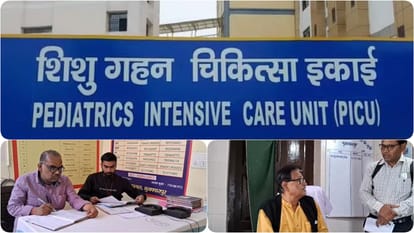 Bihar: चमकी बुखार को भी साथ लाई गर्मी, 150 डॉक्टरों को एडवांस लेवल का प्रशिक्षण देने में जुटा स्वास्थ्य विभाग Muzaffarpur: Health department is giving advanced level training to 150 doctors to deal with Chamki fever, AES