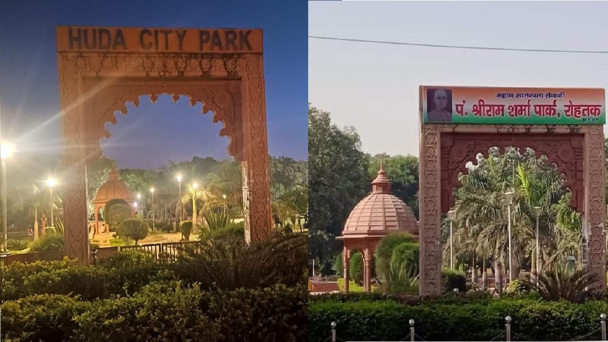 Board of Pandit Shri Ram Sharma uprooted from HUDA City Park in Rohtak