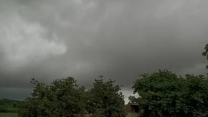 बारिश का अनुमान