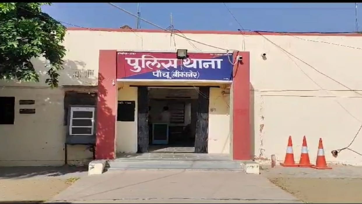 Bikaner News: A cache of drugs hidden in a field recovered, supplies to smugglers were made from here