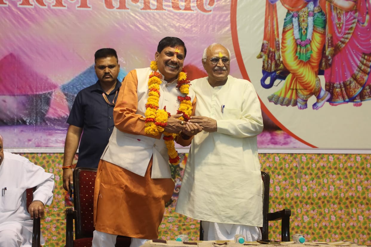 MP News: CM Dr. Yadav said - Holi festival is a festival of social harmony, mutual brotherhood and love.