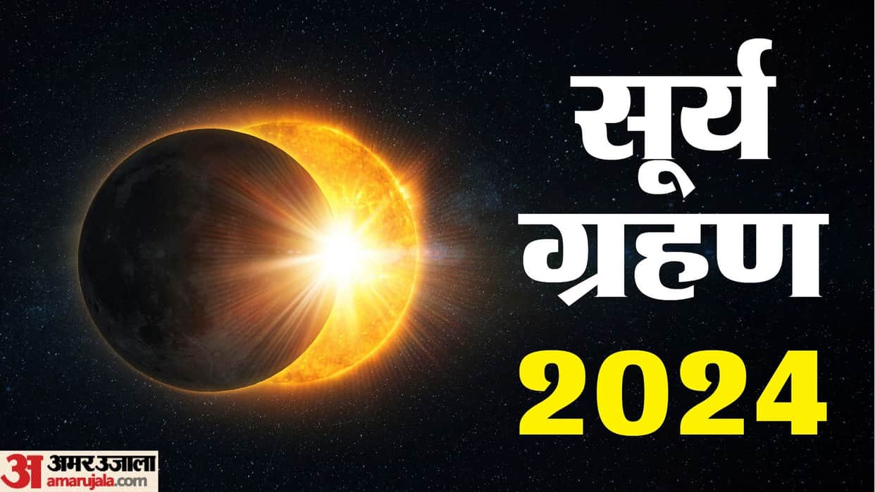 Solar Eclipse 2024 Latest Sun Activity Low Sunspot Solar Cycle Sun Corona Surya Grahan 2024