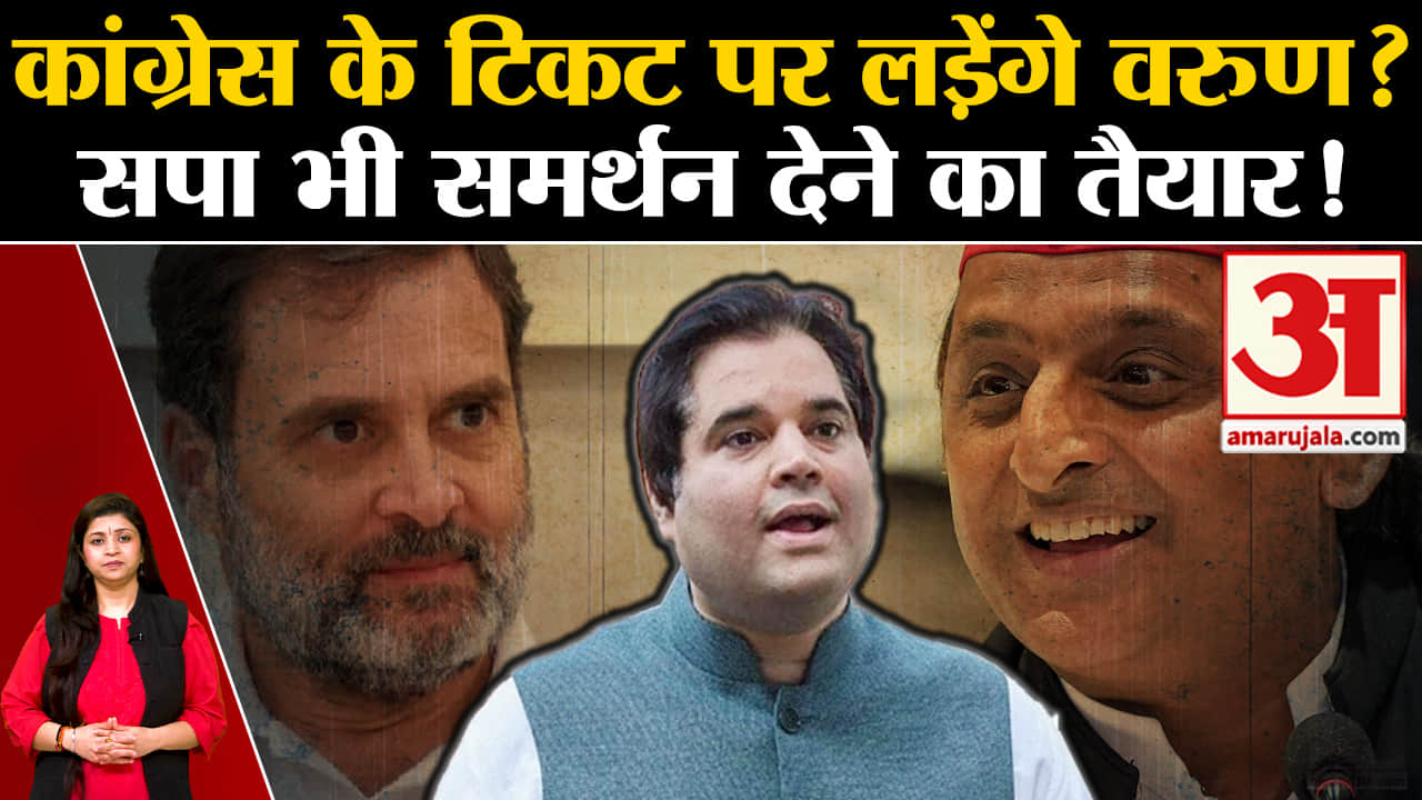 वरुण गांधी