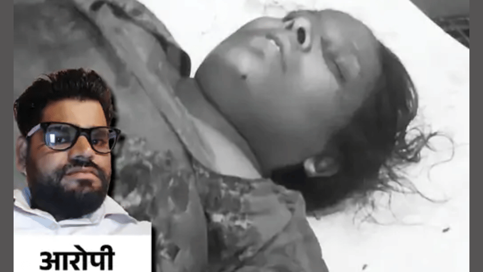 indore news Wife murdered due to doubt in character