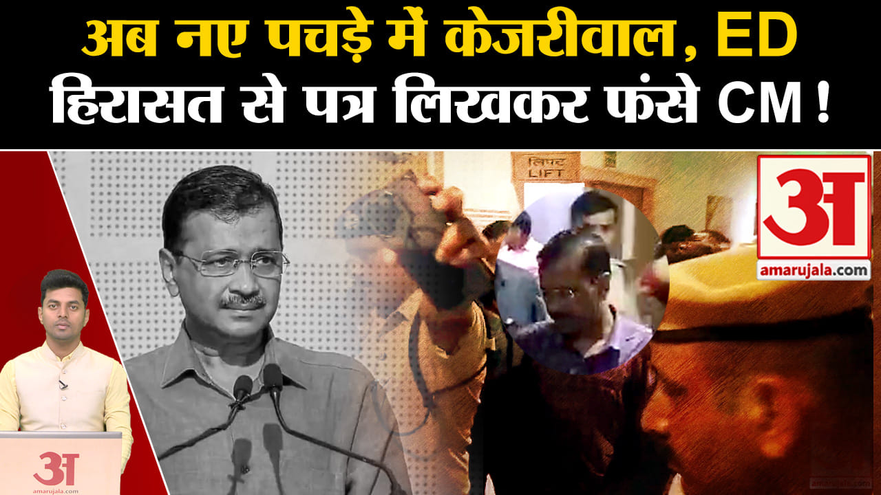 अरविंद केजरीवाल/आतिशी मार्लेना/सौरभ भारद्वाज