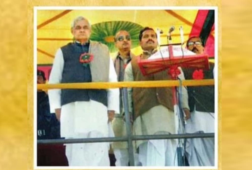 Atal Bihari Vajpayee had a special relationship with Bahraich.