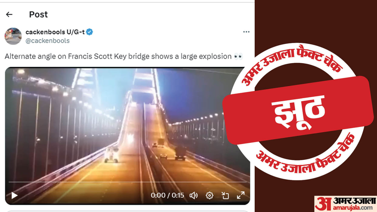 Fact Check: A video from 2022 is going viral linking it to the Baltimore accident