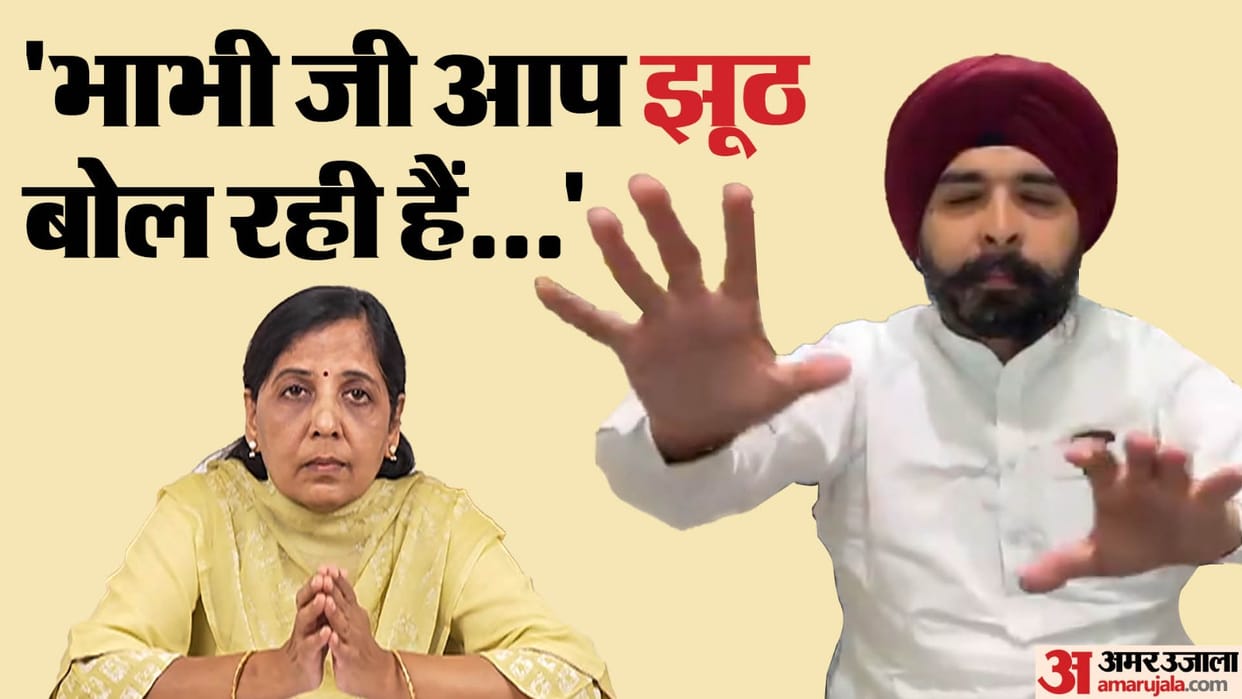 BJP Tejinder Pal Singh takes a jibe at CM Kejriwal wife Sunita Kejriwal