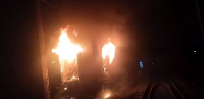 Bihar News: Fire in train in Bhojpur; Holi Special Train, DDU, Karisath Station, Danapur-Lokmanya Tilak