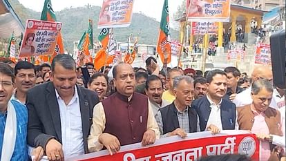 BJP angry over objectionable remarks on Kangana Ranaut, protest in Mandi against Supriya