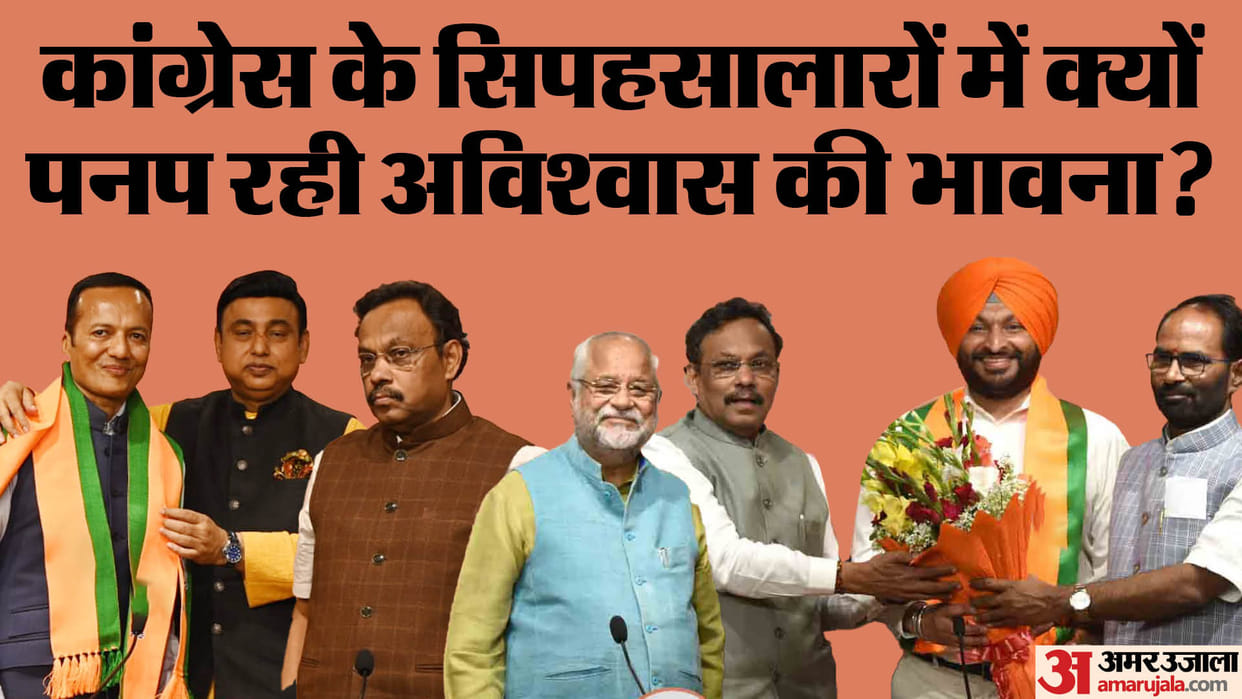 Election 2024: Did BJP 400 paar slogan caused stampede among Congressmen