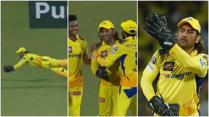 IPL 2024: धोनी ने 0.6 सेकंड के रिएक्शन टाइम में 2.3 मीटर छलांग लगाकर लपका कैच, 42 साल की उम्र में दिखाई फिटनेस IPL 2024: MS Dhoni age defying dive catch to dismiss Vijay Shankar in CSK vs GT, Social Media Reactions