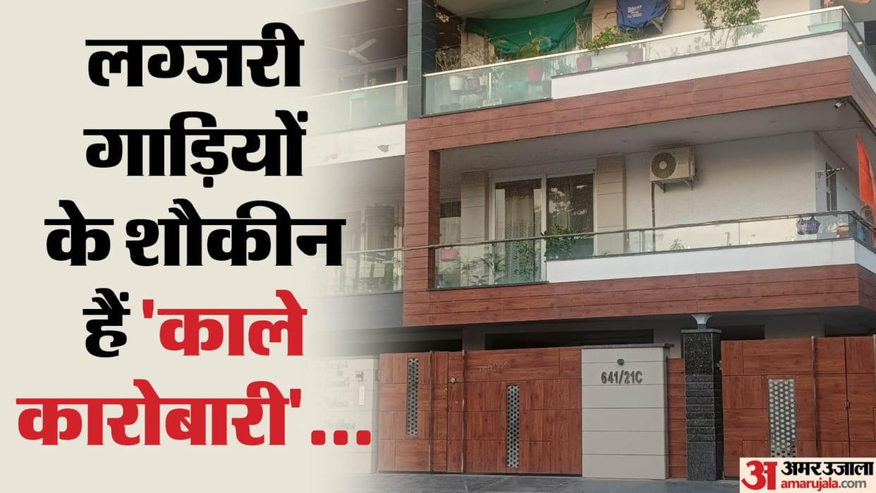 Steel businessmen of Faridabad engaged in sending black money to China