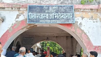 Muzaffarpur News: अत्याधुनिक सुविधाओं से लैस होगा ओल्ड रिकॉर्ड रूम मॉडर्न अभिलेखागार, कवायद हुई तेज Old record room will be equipped with modern archives modern archives
