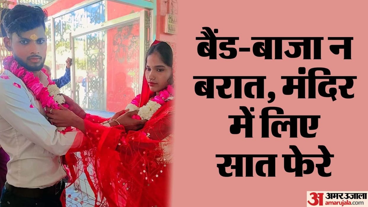 Reached lover house after walking 8 kilometers, got married in the temple