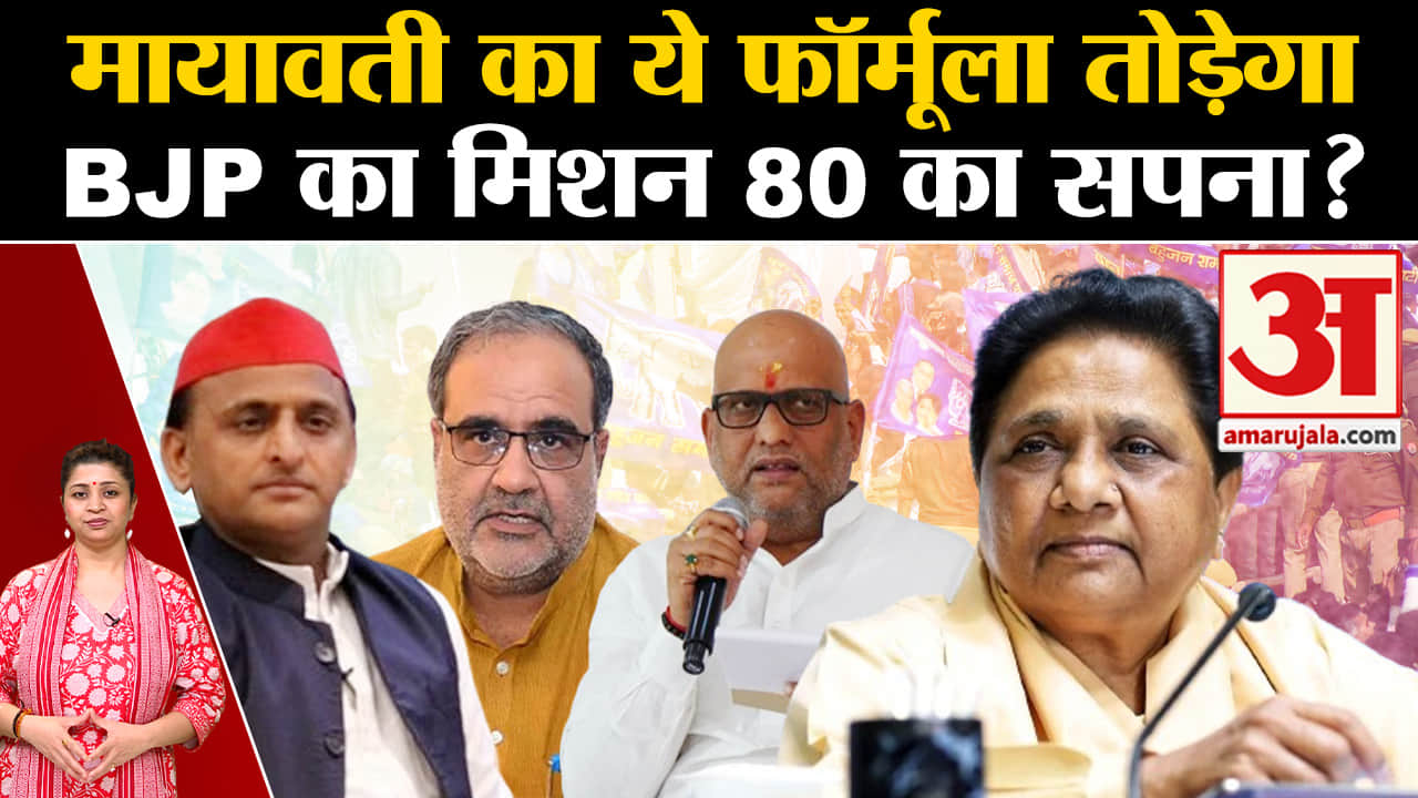 मायावती